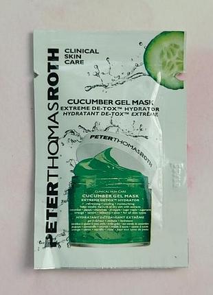 1, пробник маски для лица  peter thomas roth cocumber gel mask огуречная гелевая маска 2 ml
