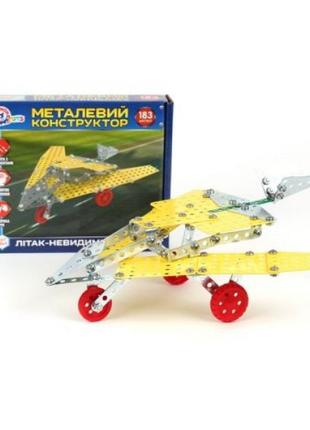Конструктор металлический "самолет-невидимка"