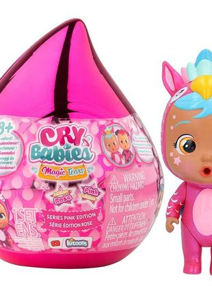 Пупс-плакса cry babies magic tears pink edition imc toys ігровий набір край бебі спеціальна рожева серія
