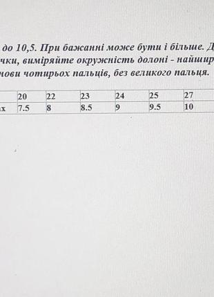 Перчатки тактические без пальцев спецназ размер 8