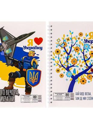 Блокнот на пружині колорит а5 бічна спіраль клітинка 80арк арт. б-л5-80