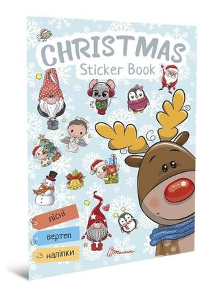 Стикербук веселые забавы для дошкольников christmas колядки (укр) арт.sb-01