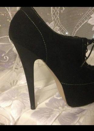 Ботильйони