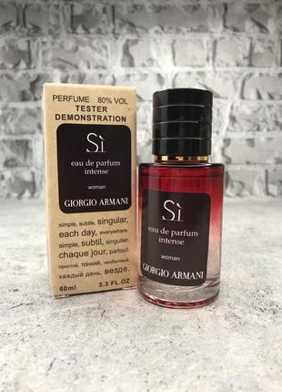 Giorgio armani si eau de parfum intense tester lux жіночий, 60 мл