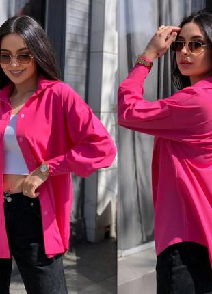 Сорочка софт