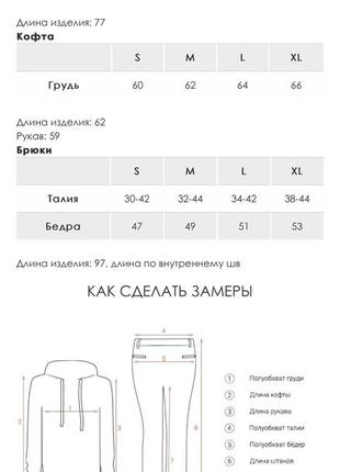 Костюм тройка жилетка штаны кофта мятный сиреневый4 фото