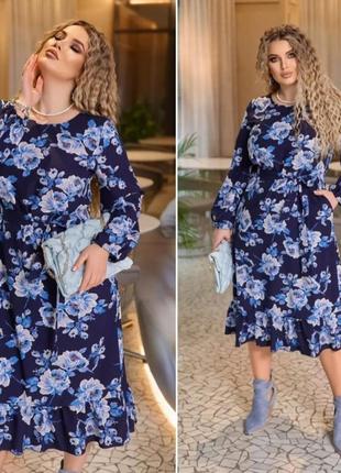 Вільне плаття зі софту 5