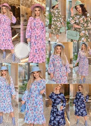 Вільне плаття зі софту 2