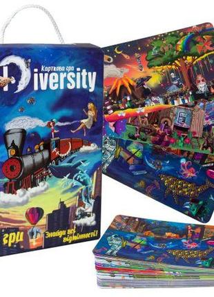 Настольная игра "diversity" (укр)