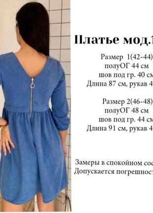 Женское короткое замшевое платье свободное синее хаки бордовое коричневое10 фото