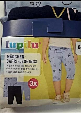 Капри lupilu 2