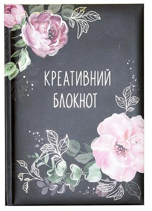 Блокнот wilhelm buro а5 креативный блокнот 144л. твердая обложка клетка wb-57841 фото