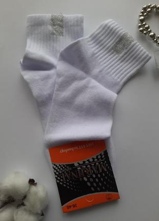 Шкарпетки жіночі білі з люрексом на резинці ароматизовані marjinal туреччина преміум якість
