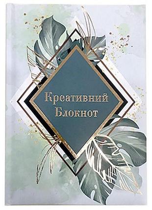 Блокнот wilhelm buro а5 креативний блокнот 144арк тверда обкладинка клітинка wb-57851 фото