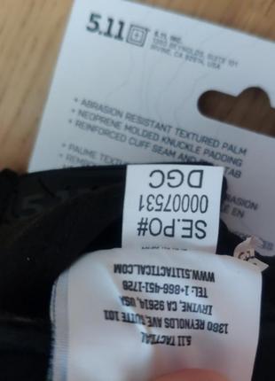 Tactical 5.11 варежки тактические