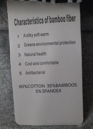 Боксери чоловічі бавовна з бамбуком