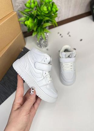 Белые хайтопы, белые кроссовки