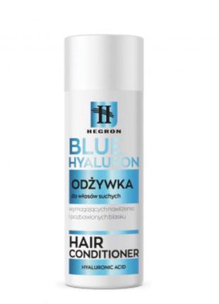 Кондиционер для сухих волос blu hyaluron hegron, 180 мл