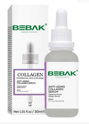 Омолоджуюча сироватка проти зморшок із колагеном bebak, 30 мл