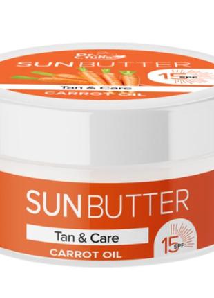 Масло для загара sunscience 15 spf, 250 мл (free)