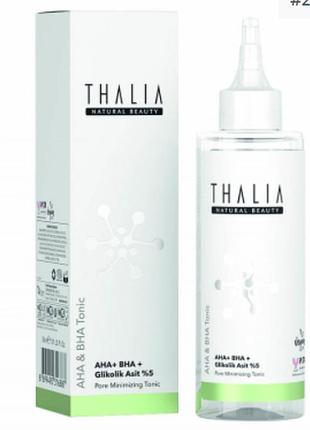 Активний тонік з кислотами для очищення шкіри обличчя thalia, 200 мл