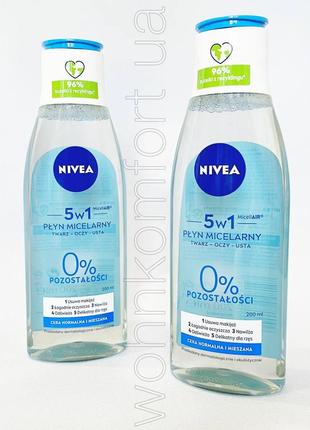 Міцелярна вода nivea 5в1 для нормальної та комбінованої шкіри 200 ml
