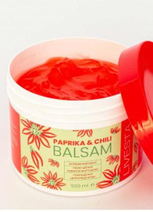 Бальзам с экстрактом красного перца и перца чили livesta, 500 мл