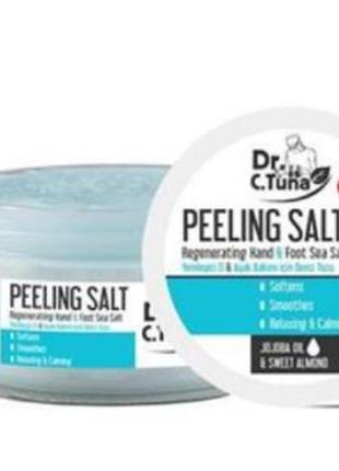 Соль-пилинг для рук и ног dr. c.tuna