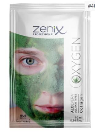 Киснева бульбашкова маска для обличчя з екстрактом алое zenix, 10 мл
