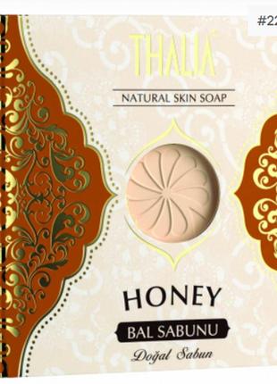 Натуральное мыло с медом thalia, 125 г