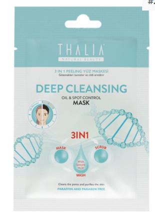 Глубокоочистительная маска-пилинг для лица 3 в 1 thalia, 15 мл