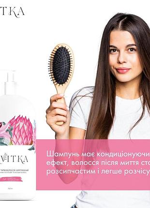 Шампунь-кондиционер для всех типов волос. укрепляющий с молочными протеинами и экстрактом овса.