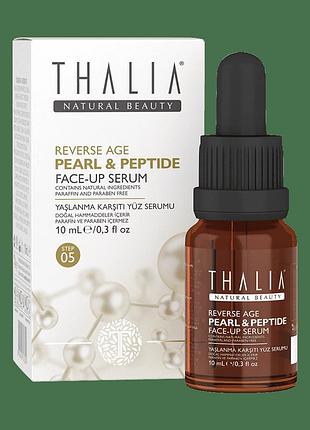 Контурирующая сыворотка для лица с пептидами и гиалуроновой кислотой thalia, 10 мл