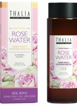 Натуральна трояндова вода thalia, 250 мл