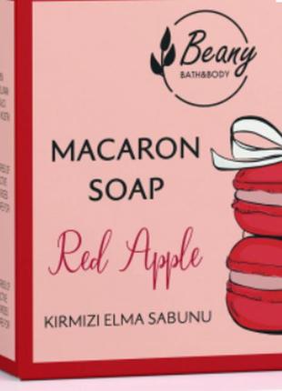 Мыло-макарон с ароматом красного яблока beany, 100 г