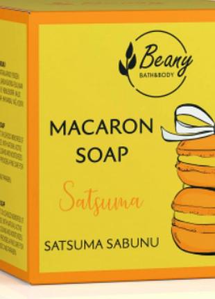 Мыло-макарон с ароматом мандарина beany, 100 г