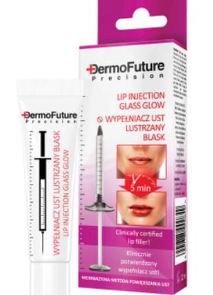 Максимайзер для губ "дзеркальний блиск" dermofuture, 12 мл