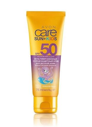 Мультивитаминный солнцезащитный крем для детской кожи spf 50, 120 мл avon care sun+ kids