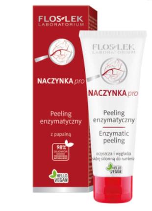 Энзимный пилинг для сосудистой кожи floslek, 50 мл