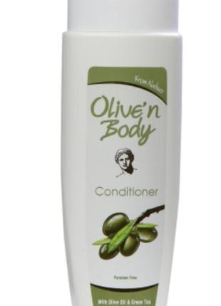 Кондиционер для волос с экстрактом листьев растительного масла и зеленым чаем olive’n body, 400 мл