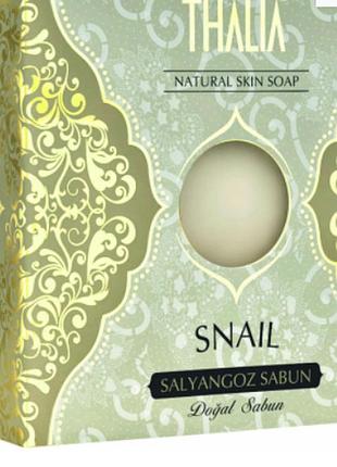 Натуральное мыло с аллантоином thalia, 125 г