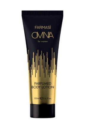 Парфюмированный лосьон для тела omnia