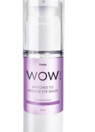 Патчи для уменьшения темных кругов и отеков под глазами