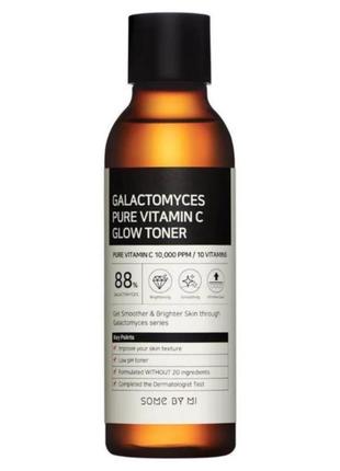 Тонер для сияния кожи some by mi galactomyces pure vitamin c glow toner с витамином с и галактомисисом 200 мл