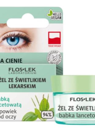 Гель для шкіри навколо очей з очанкою лікарською та подорожником floslek, 10 г