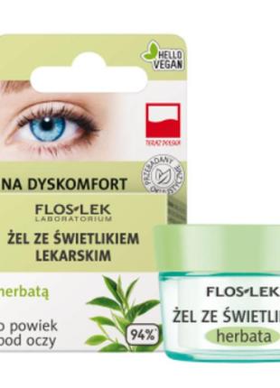 Гель для кожи вокруг глаз с очанкой лекарственной и зеленым чаем floslek, 10 г