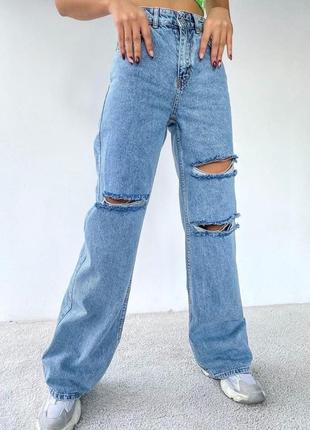 Джинсы трубы
