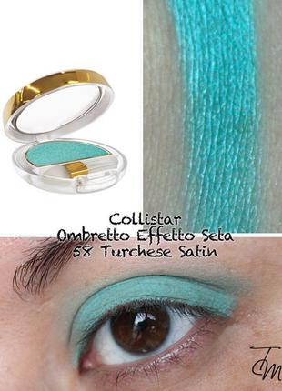 Шелковые тени collistar ombretto effetto seta silk effect eyeshadow тон 58 turchese satin