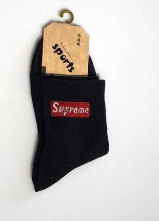 Носки  антибактериальные 36-40, 40-45  фирмы supreme