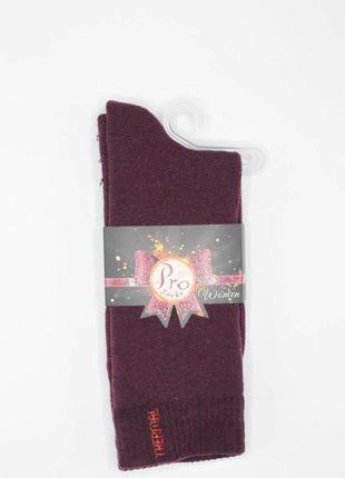 Носки женские 36-40 баклажановый pro 21529